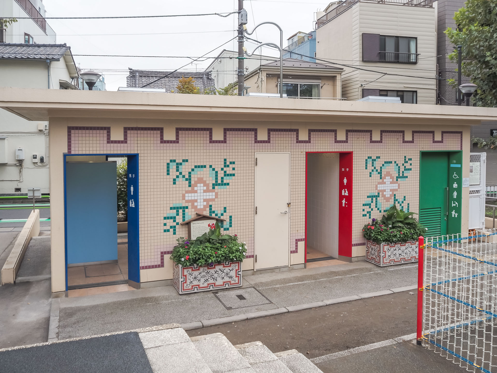 石浜公園トイレ改築工事