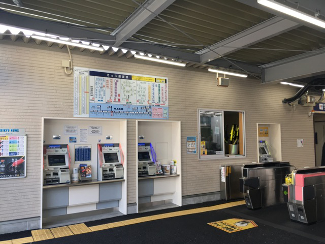 仮設駅舎新設その他工事