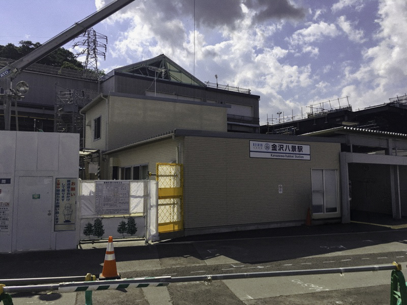 仮設駅舎新設その他工事