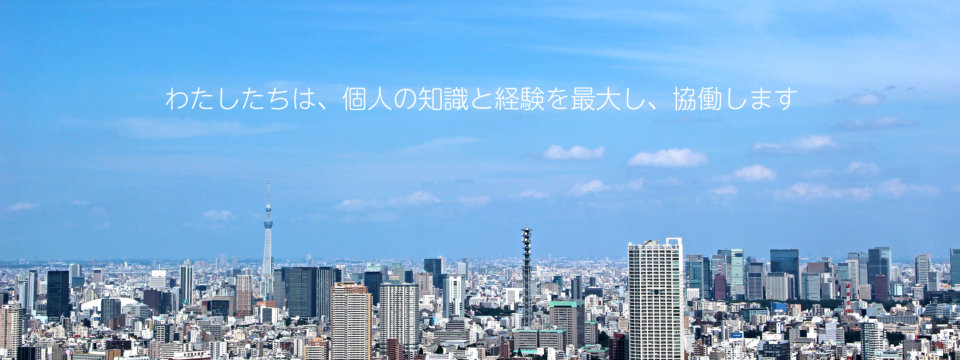 大三建商株式会社/大三工事株式会社　建築資機材のレンタル・販売/施工管理